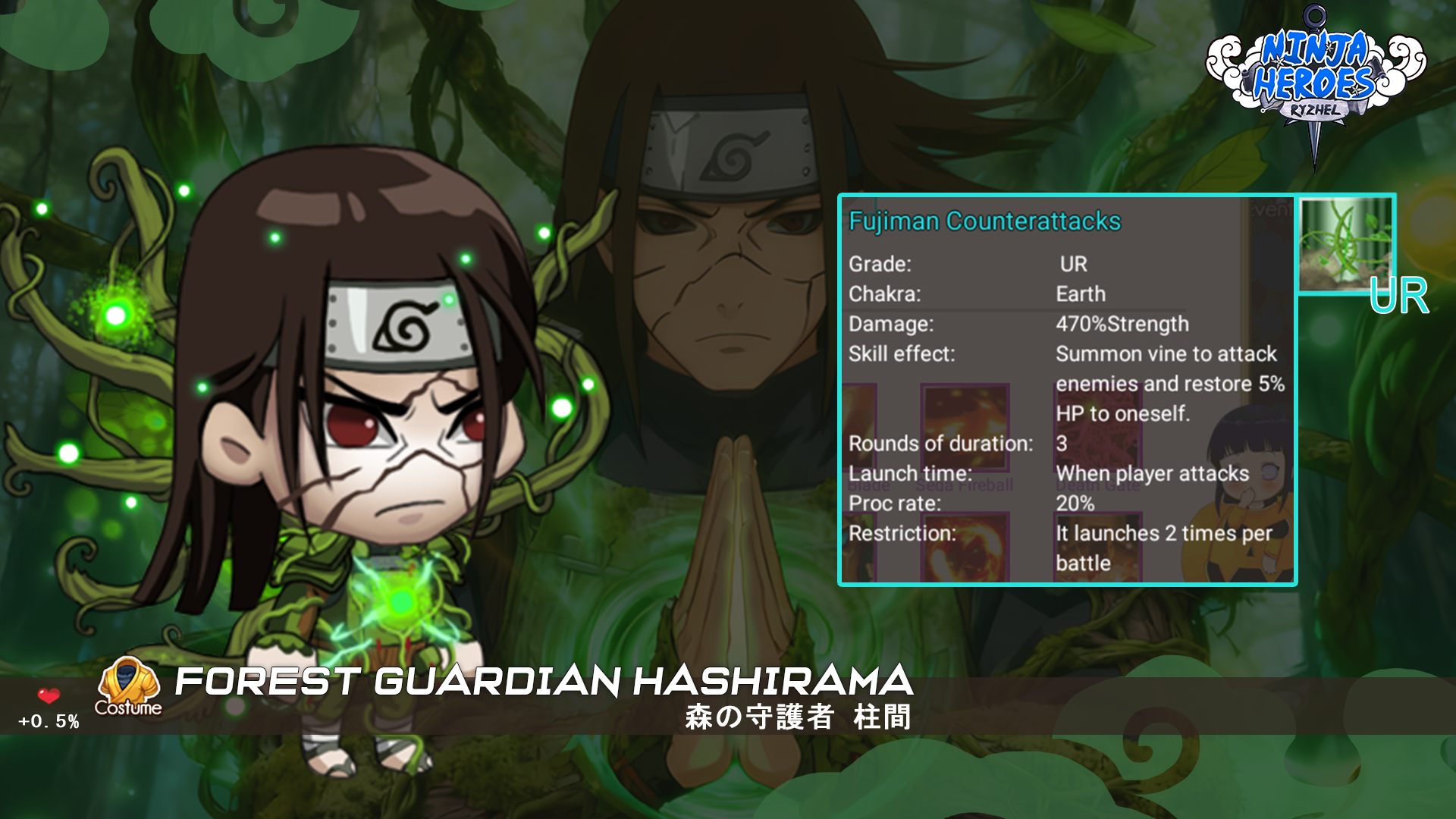 Current Banner